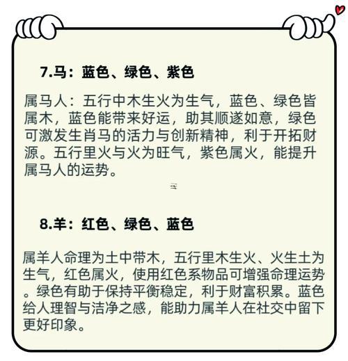 屬猴的運氣同財氣怎么樣