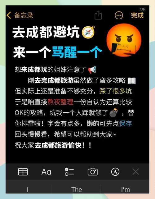 2026年6月出門吉日