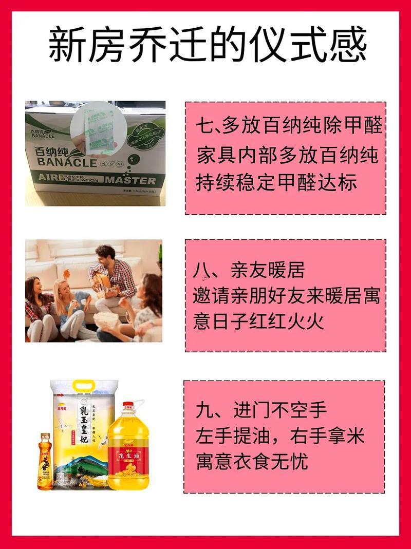 2025年11月黃道吉日查詢(xún)