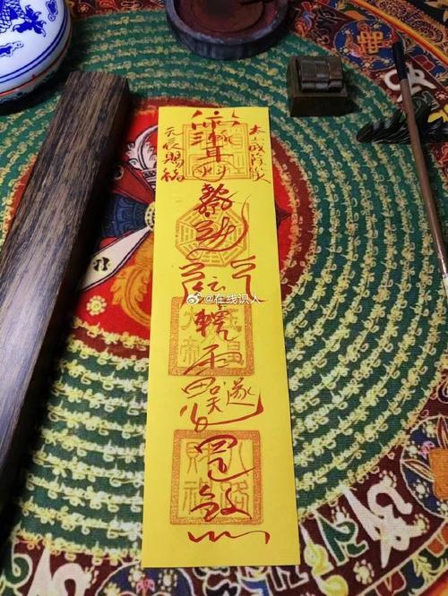 太歲符怎么佩戴身上不輕松丟