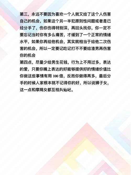 o型獅子座女
