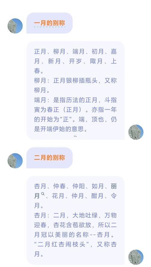 2026年農(nóng)歷一月是什么月
