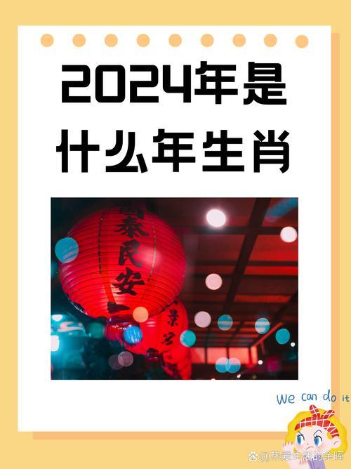 生肖屬龍的年份分別是