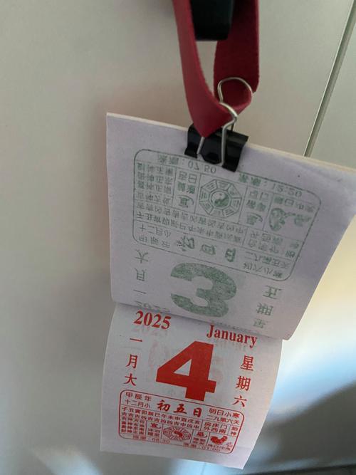 萬(wàn)年歷黃道吉日2025年9月