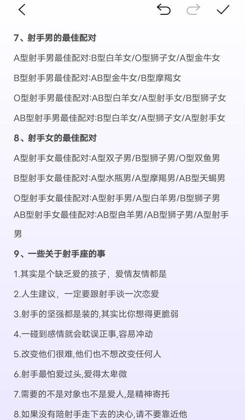 射手座女分手復(fù)合方法