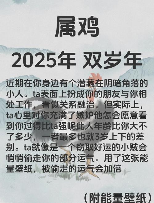 屬雞幾點(diǎn)出生最好女孩