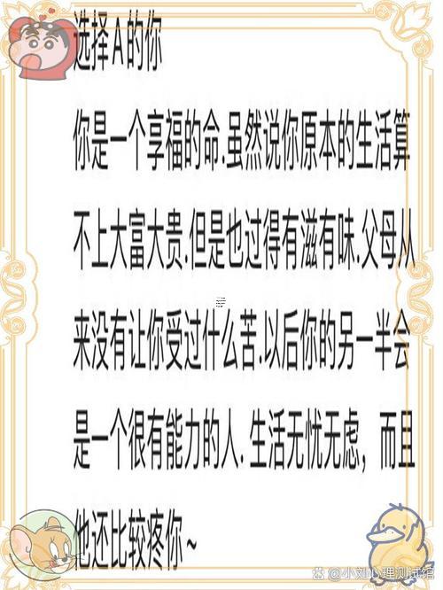 免費(fèi)測(cè)另一半出現(xiàn)時(shí)間測(cè)試另一半會(huì)是哪里人