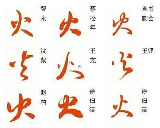 帶土字旁的字有那些