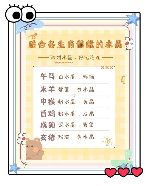 屬羊的九月份的幸運色