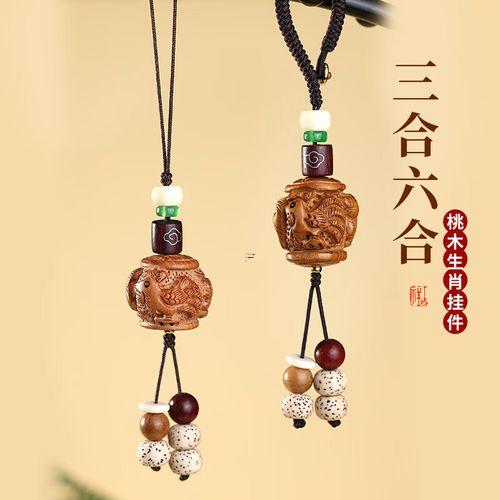 屬鼠3合6合
