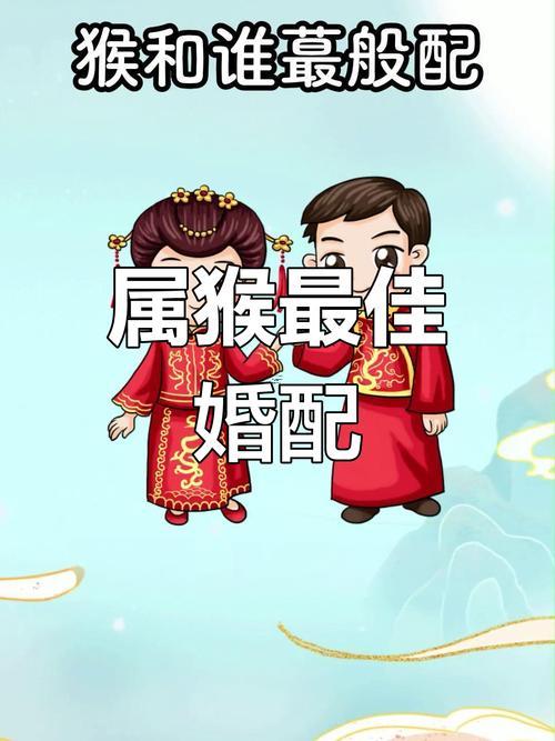屬猴女做什么事業(yè)好