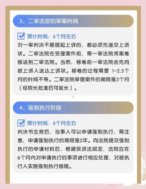 2026年7月打官司吉日