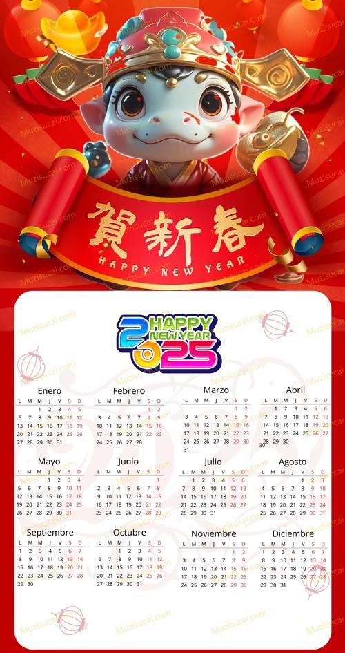 2025年屬蛇結(jié)婚吉日