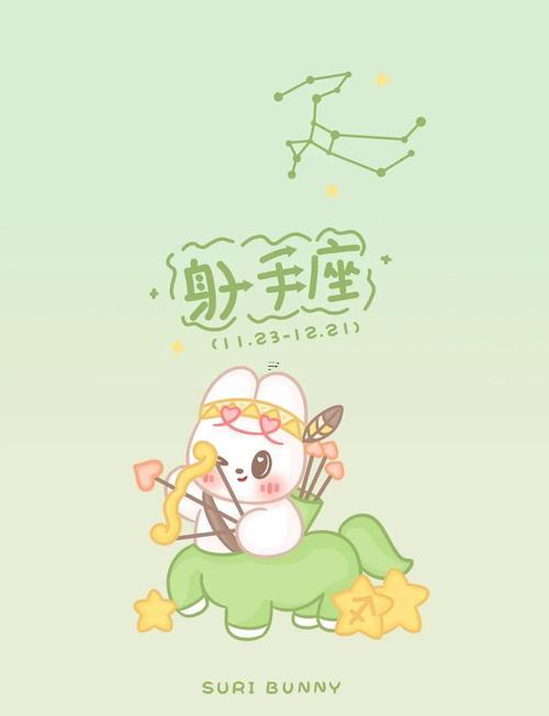 處女座兔子的閨蜜