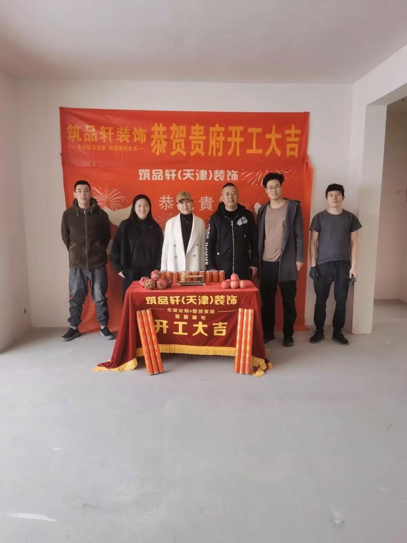 2026年6月份建房開工動土吉日