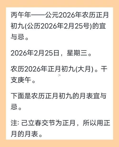 2026年2月最佳理發(fā)日期