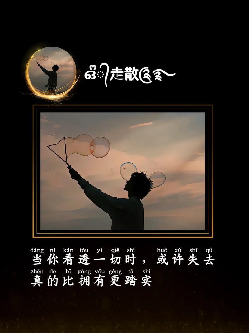 想死的網(wǎng)名