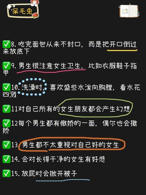 不位人知的秘密