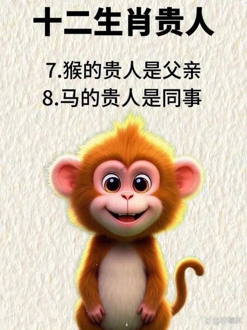說實話"牛同啥犯太歲"