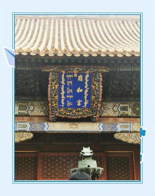 南海禪寺開光手鏈