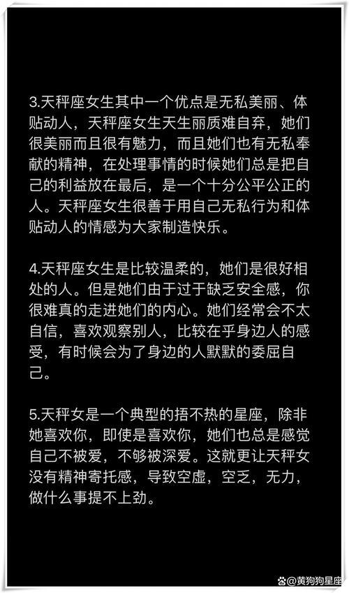 金牛平衡組合好嗎