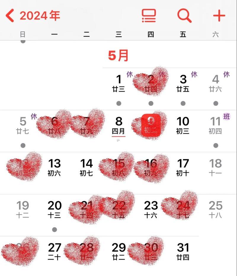 2026年4月份適合訂婚的吉日有哪些