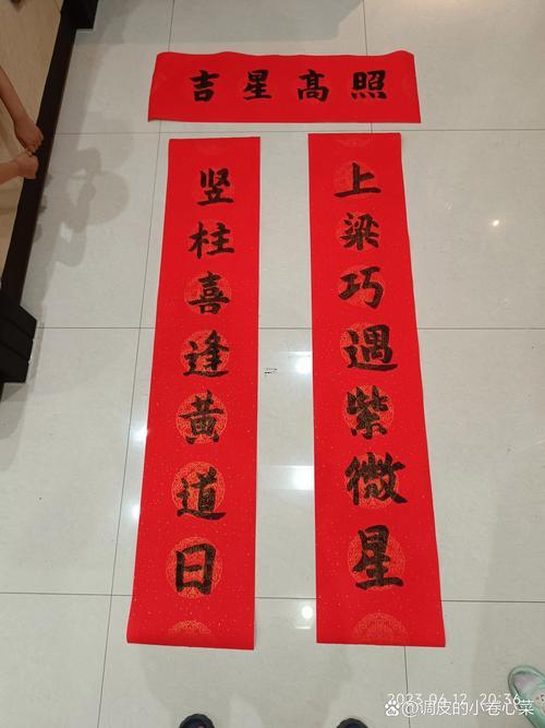 4月份上梁黃道吉日2026年