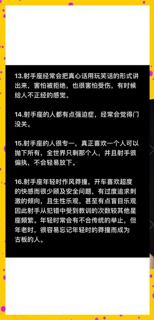 射手座女生突然對(duì)你冷淡的原因