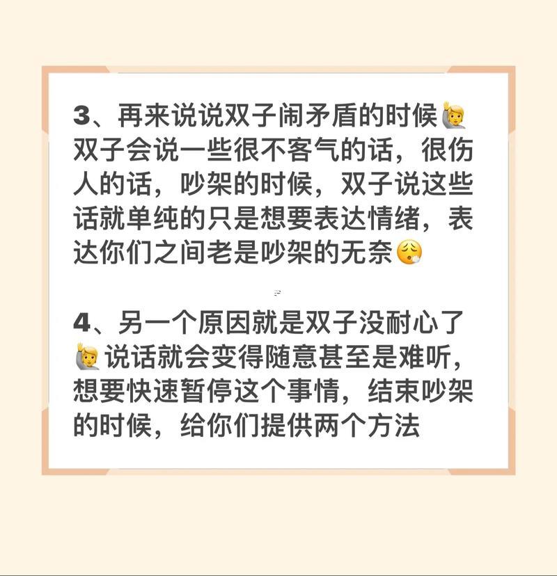 雙子座窮不窮