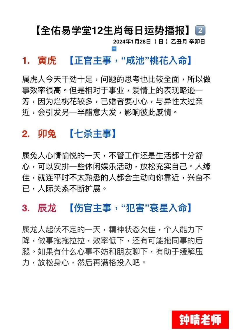 屬牛人農(nóng)歷幾日出生命運(yùn)最佳