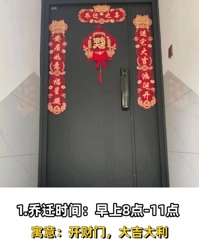 2025年10月黃道吉日一覽