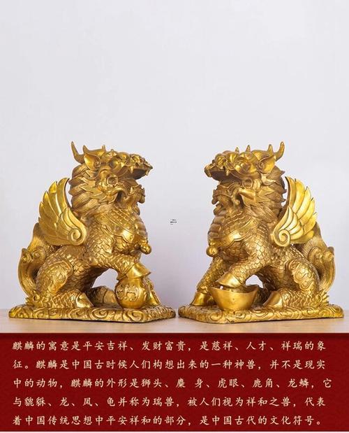 開(kāi)光銅麒麟項(xiàng)鏈