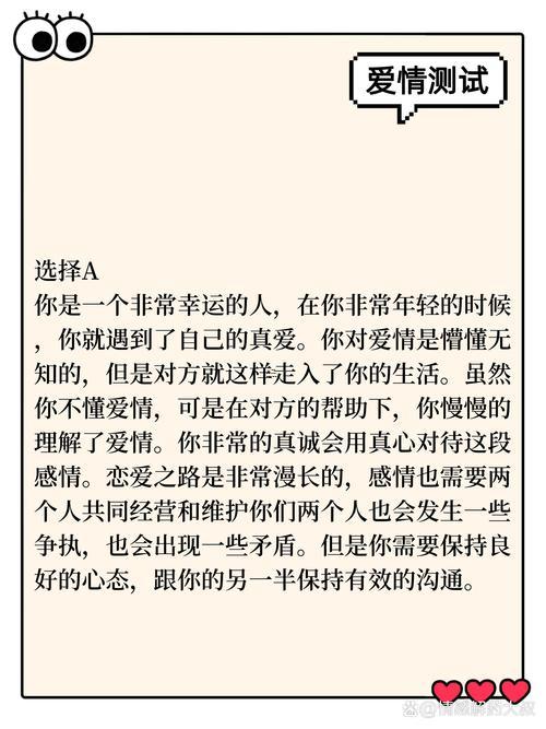 測試你喜歡哪種類型的男人
