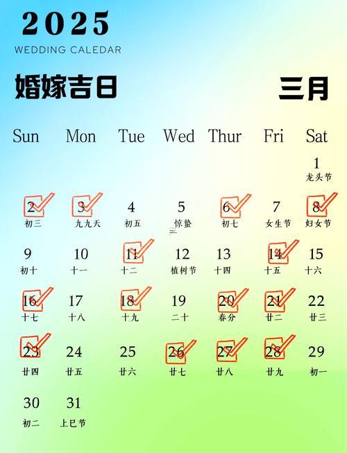 2025年9月最佳領(lǐng)證日期
