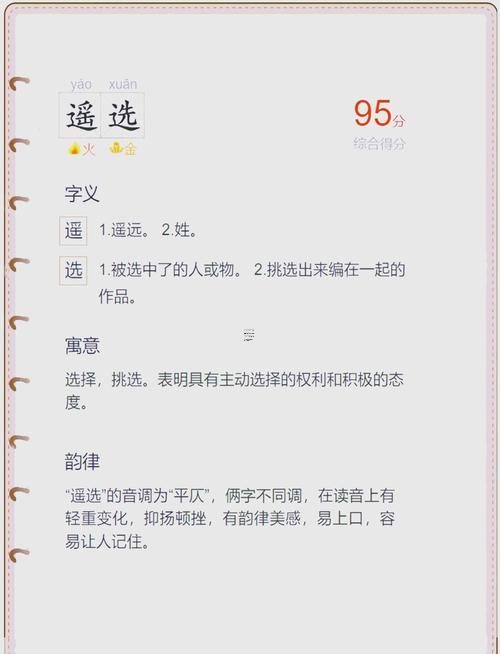 2025年農(nóng)歷9月9日是吉日嗎