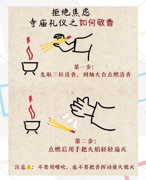 2025年11月拜菩薩吉日查詢(xún)