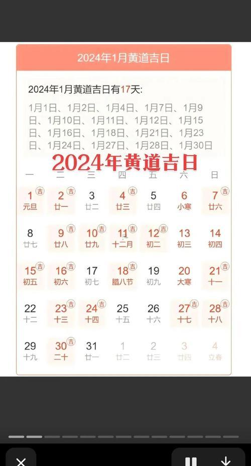 2025年9月開業(yè)好日子