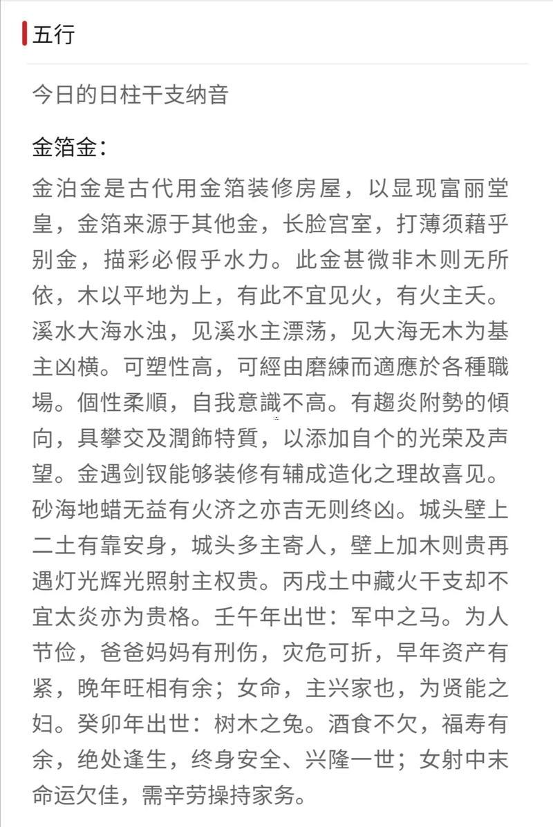 農歷2026年3月的黃道吉日