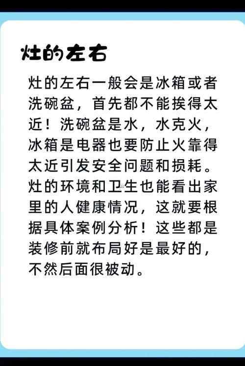 2025年12月打灶吉日查詢