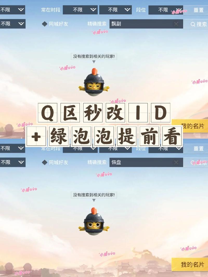 吃雞名字男生高冷