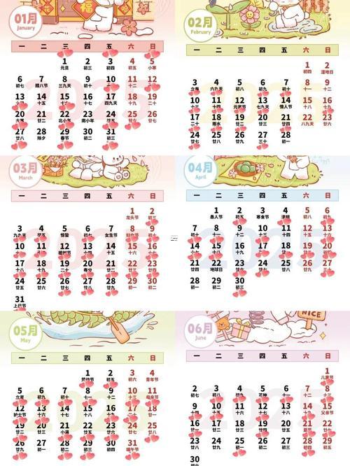 2025年11月黃道吉日查詢