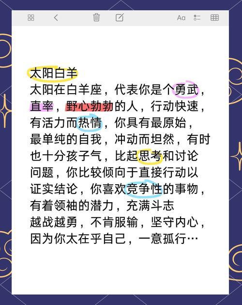 屬狗獅子座男生好嗎