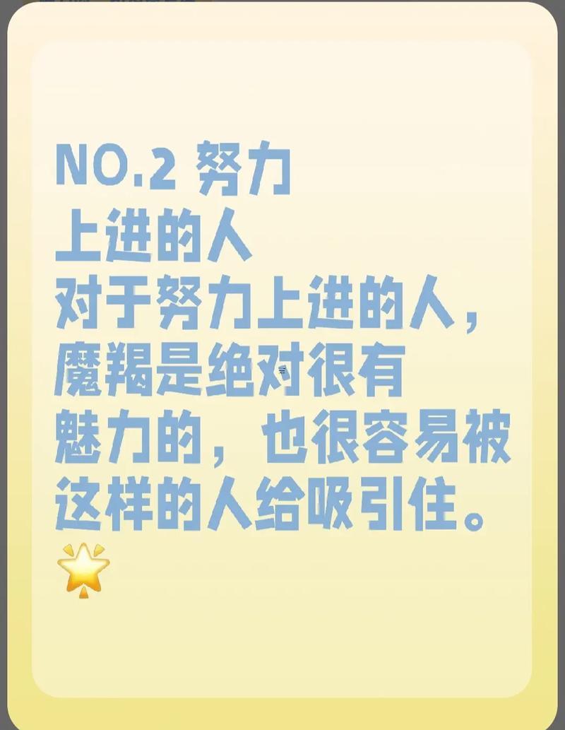 摩羯男與摩羯女座