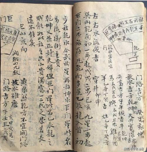 2025年11月修門吉日查詢