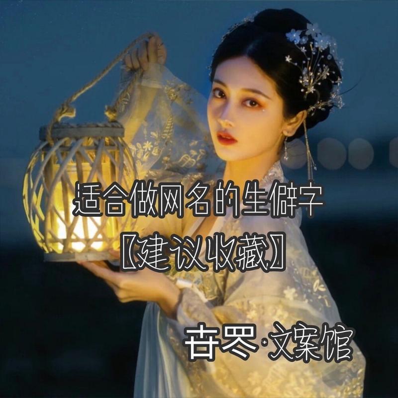 不頭緒多網(wǎng)名