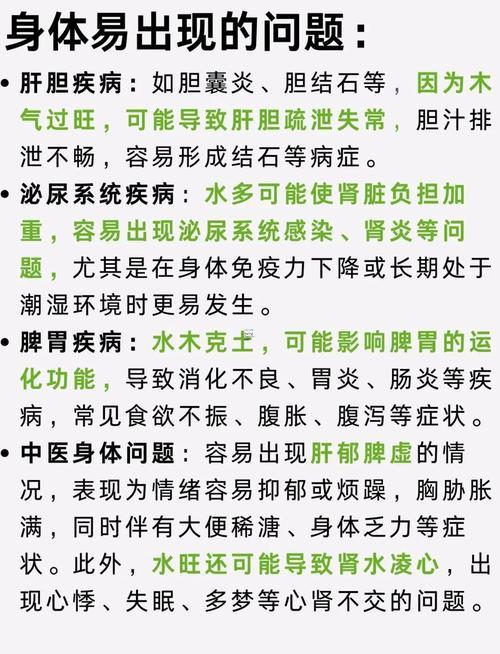 95年屬豬女五行屬什么