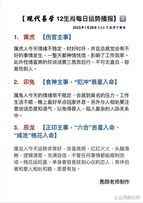 屬蛇9月搬家吉日一覽表