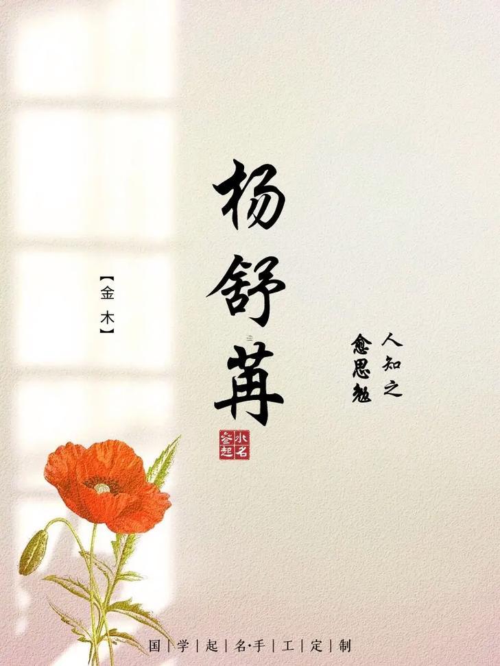 好聽的組合名字大全有個(gè)性