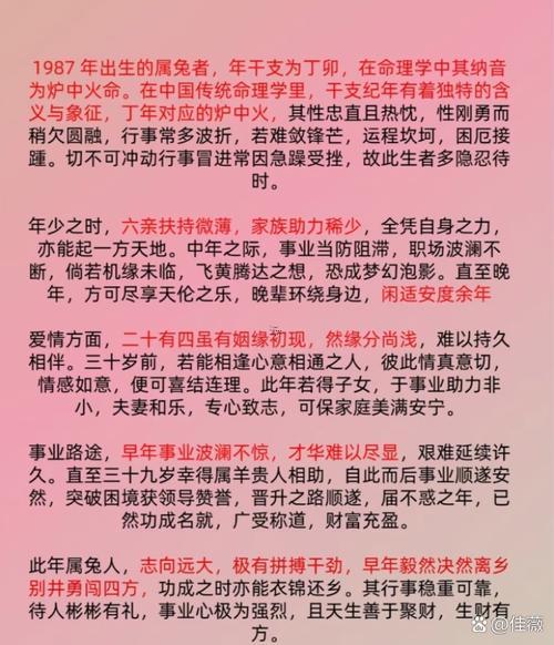 屬兔的2025年九月披麻戴孝