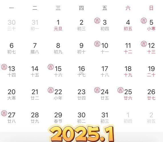 2025年9月17日黃道吉日